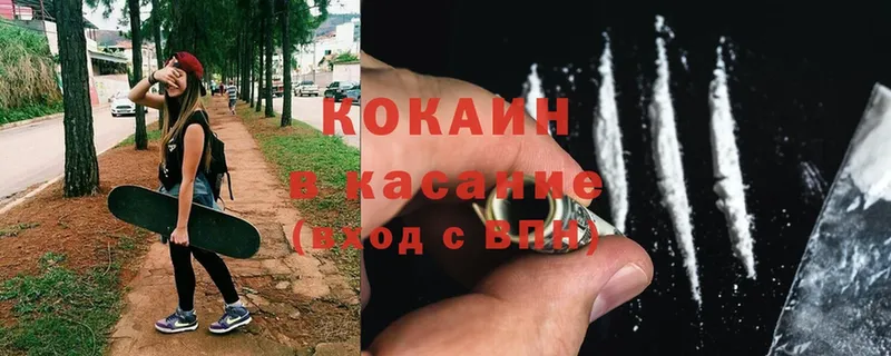 МЕГА   Ильский  Cocaine 97% 