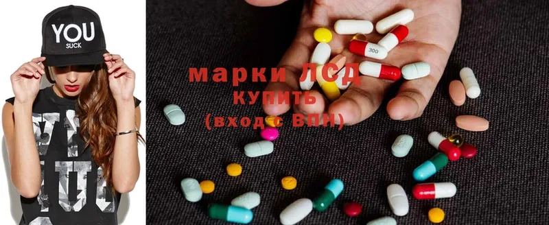 Лсд 25 экстази ecstasy  как найти   Ильский 